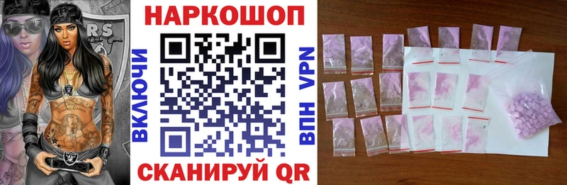 Цена Сельцо Каннабис  МЕФ  omg вход  ГАШИШ 