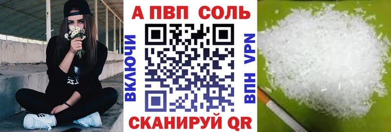 даркнет клад Сельцо Alpha PVP крисы CK где найти