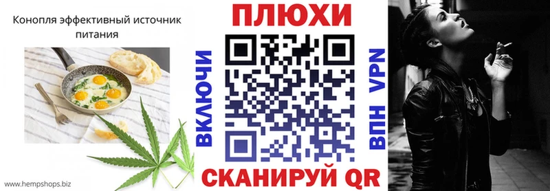 Canna-Cookies конопля  купить закладку  Сельцо 