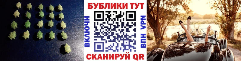 ЭКСТАЗИ mix  Сельцо 