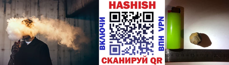 ГАШИШ хэш  дарнет шоп  Сельцо 