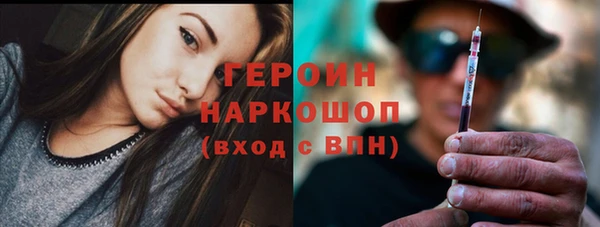 эйфоретик Алексин