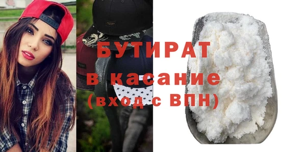 эйфоретик Алексин