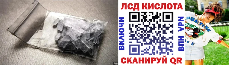 ЛСД экстази кислота гидра вход Сельцо