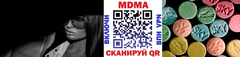 МДМА crystal  Сельцо 