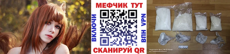 МЯУ-МЯУ 4 MMC  shop какой сайт  Сельцо 
