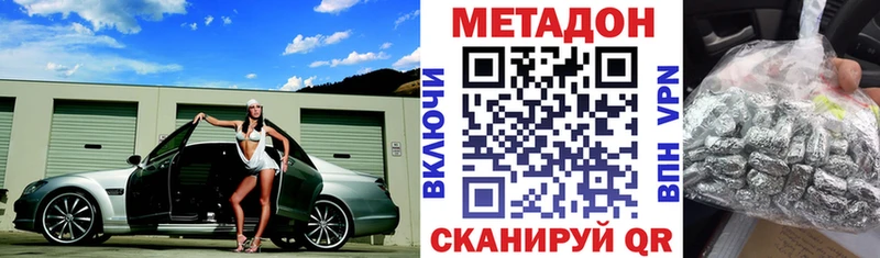 МЕТАДОН мёд Сельцо