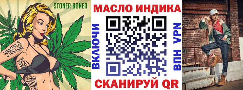 ссылка на мегу ссылка  Сельцо  ТГК гашишное масло 