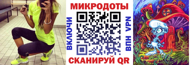 Псилоцибиновые грибы мухоморы Сельцо