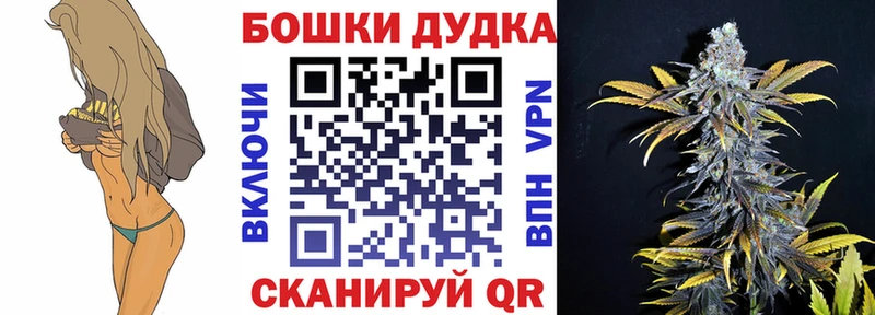OMG как зайти  Сельцо  Канабис Amnesia 